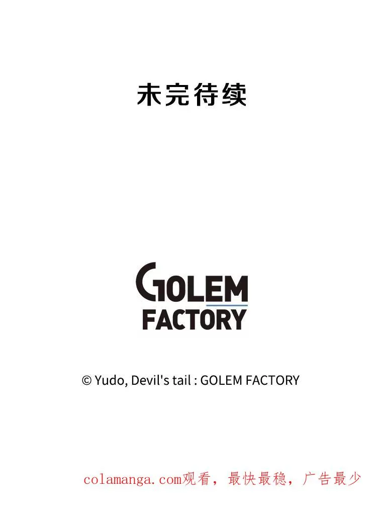 157.准备搅局 第116页
