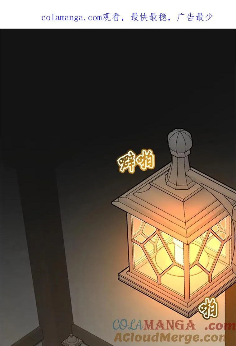 158.抢夺支配权 第1页