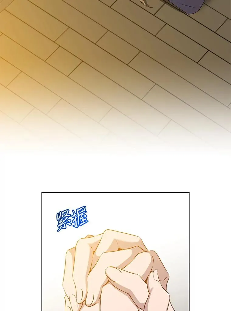 158.抢夺支配权 第3页