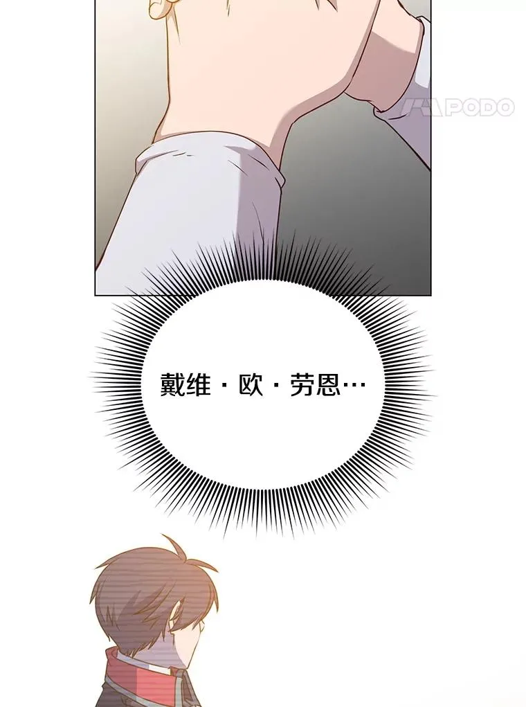 158.抢夺支配权 第4页