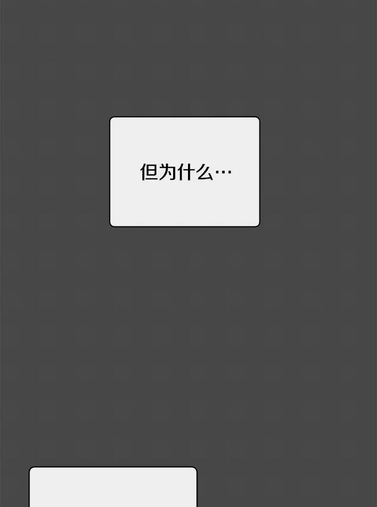 158.抢夺支配权 第8页