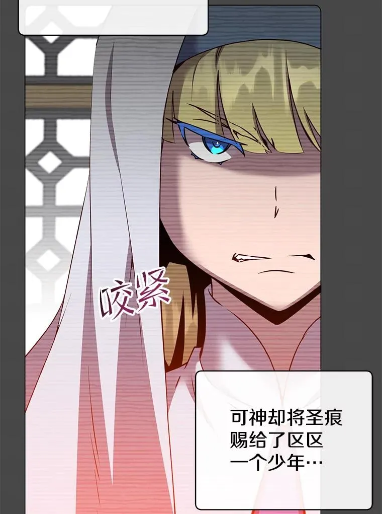 158.抢夺支配权 第11页