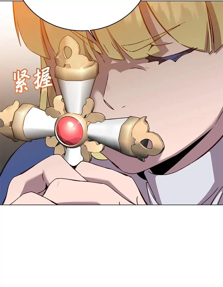 158.抢夺支配权 第19页