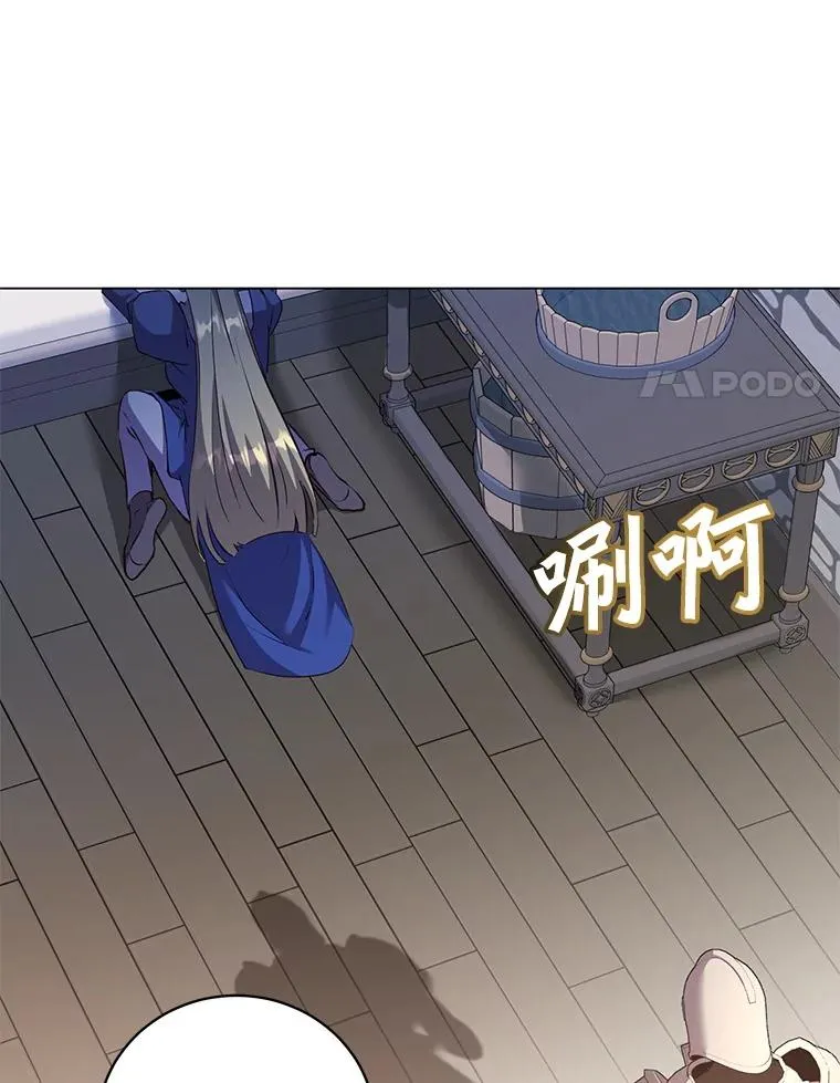158.抢夺支配权 第20页