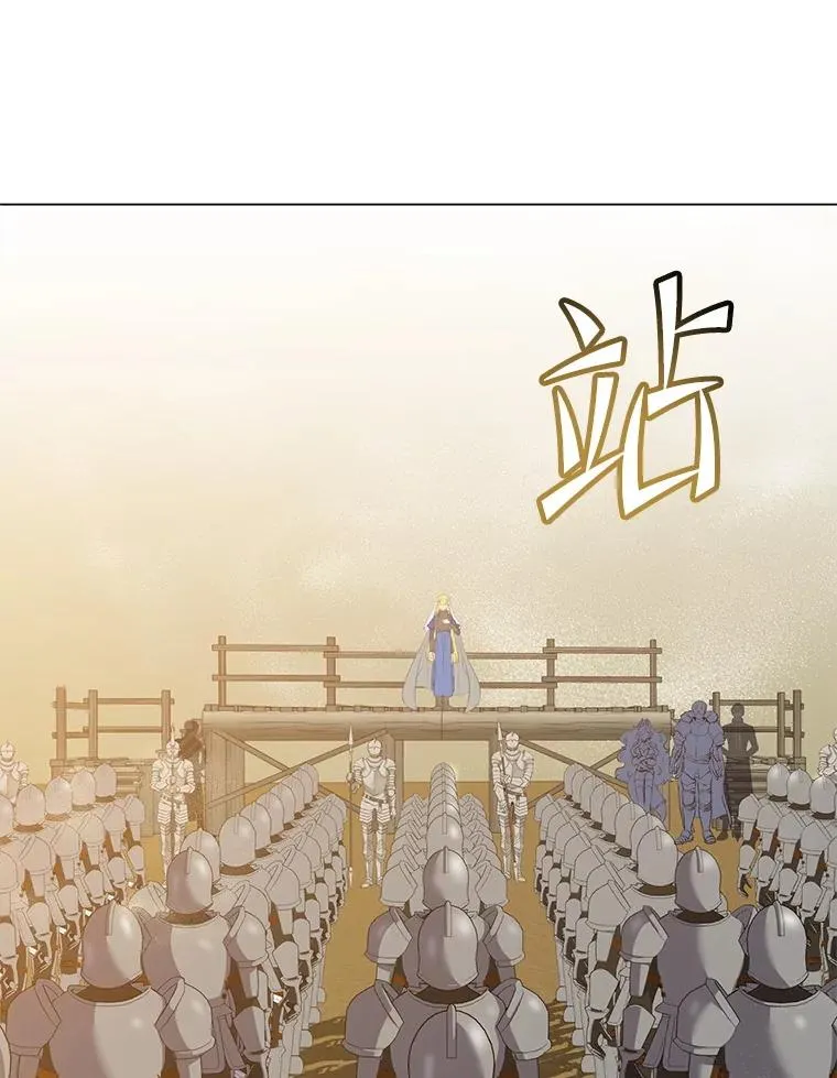 158.抢夺支配权 第26页