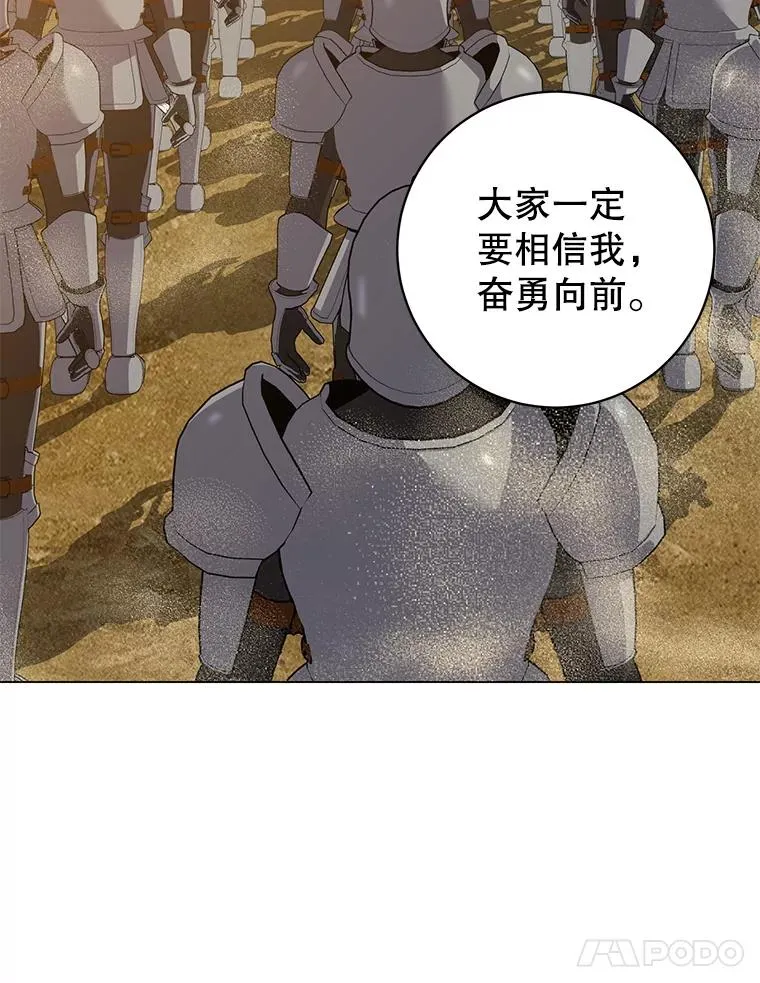 158.抢夺支配权 第27页