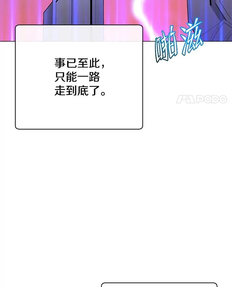 158.抢夺支配权 第35页