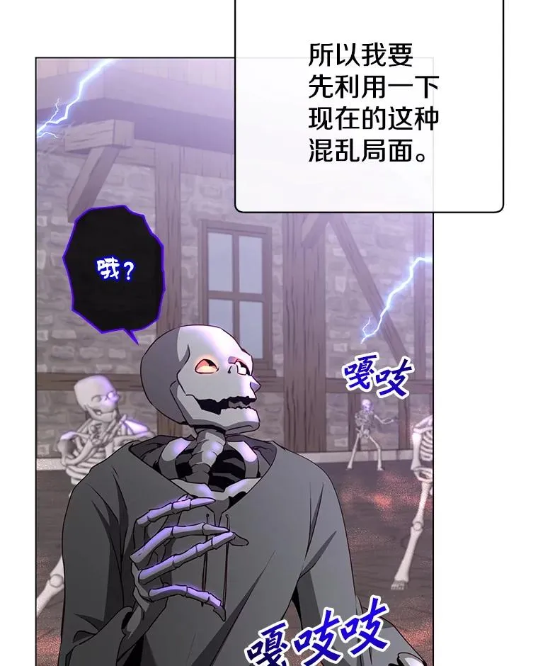 158.抢夺支配权 第36页