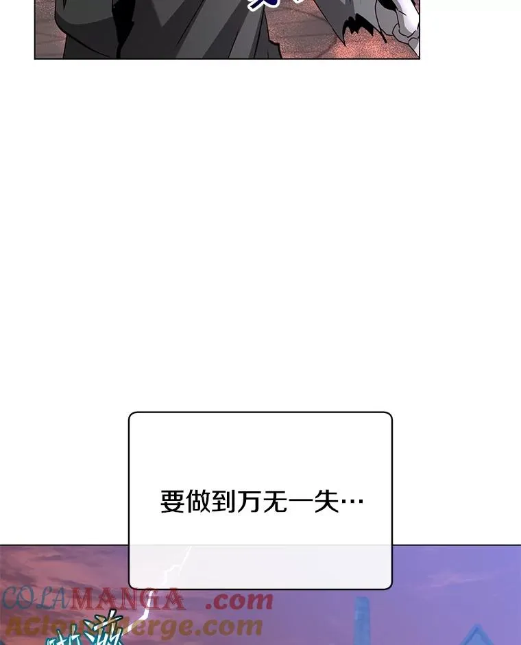 158.抢夺支配权 第37页