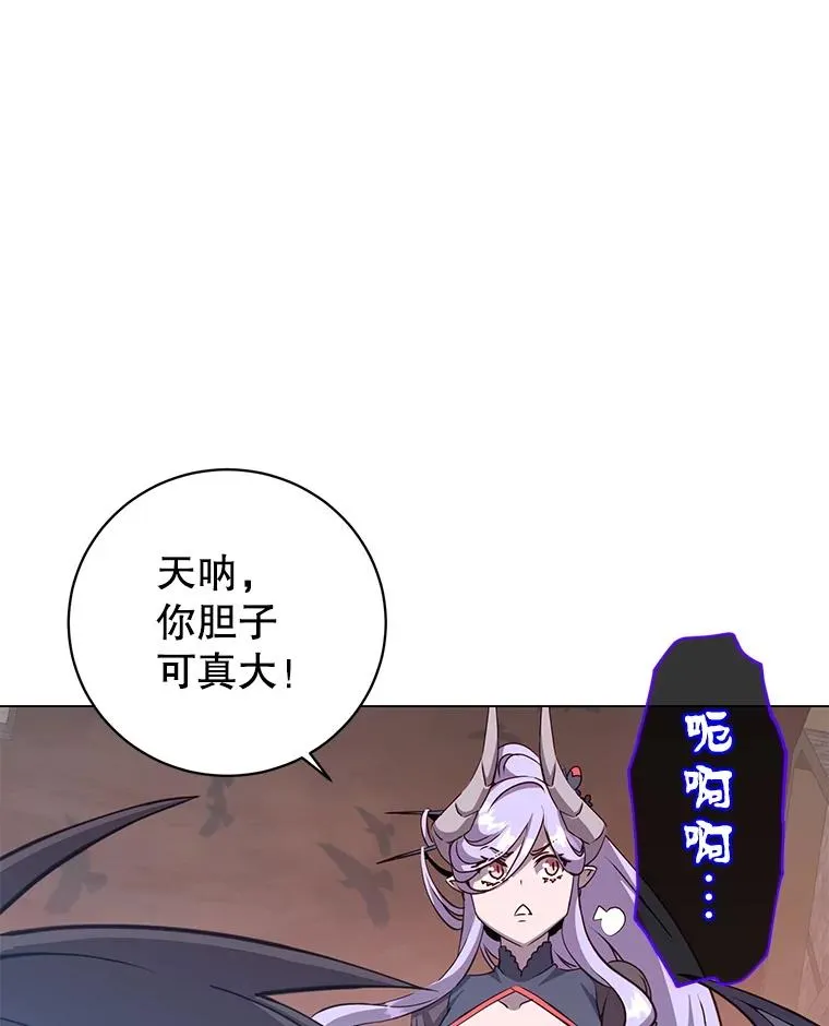 158.抢夺支配权 第39页