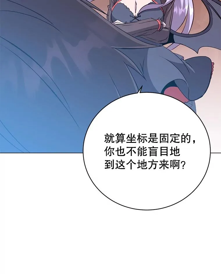 158.抢夺支配权 第40页