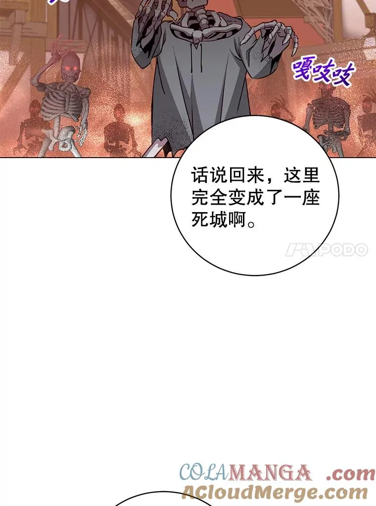 158.抢夺支配权 第45页