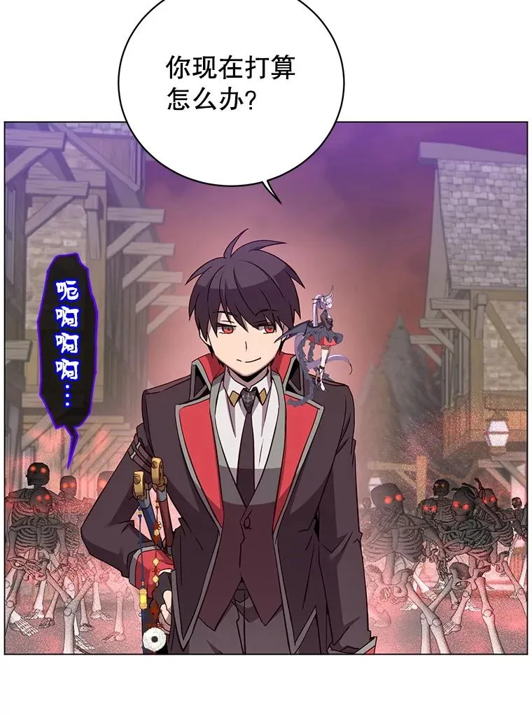 158.抢夺支配权 第46页