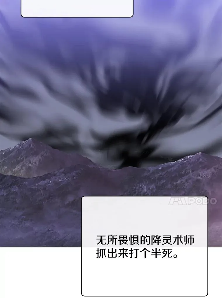 158.抢夺支配权 第48页