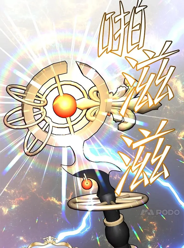 158.抢夺支配权 第51页