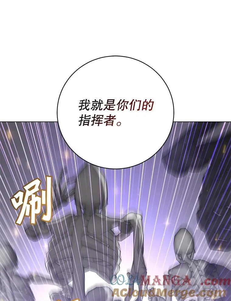 158.抢夺支配权 第57页