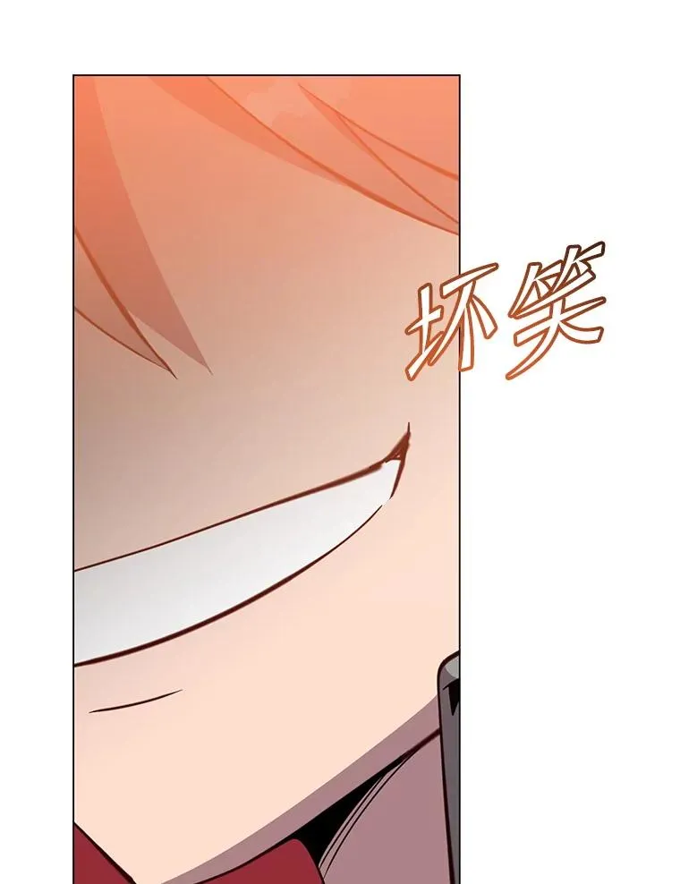 158.抢夺支配权 第59页