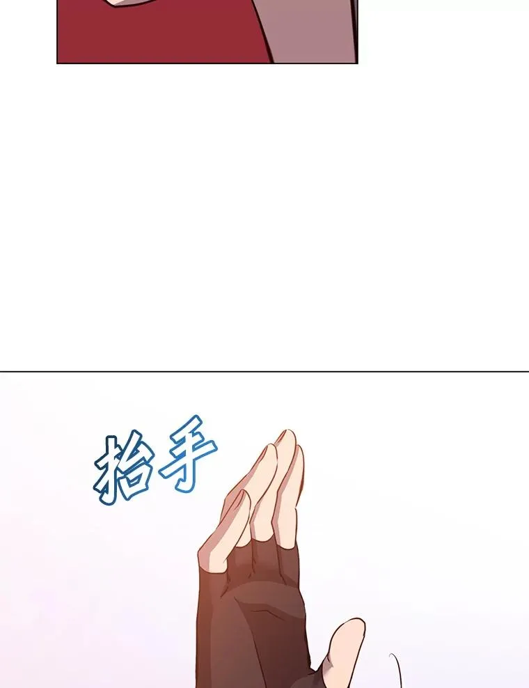 158.抢夺支配权 第60页