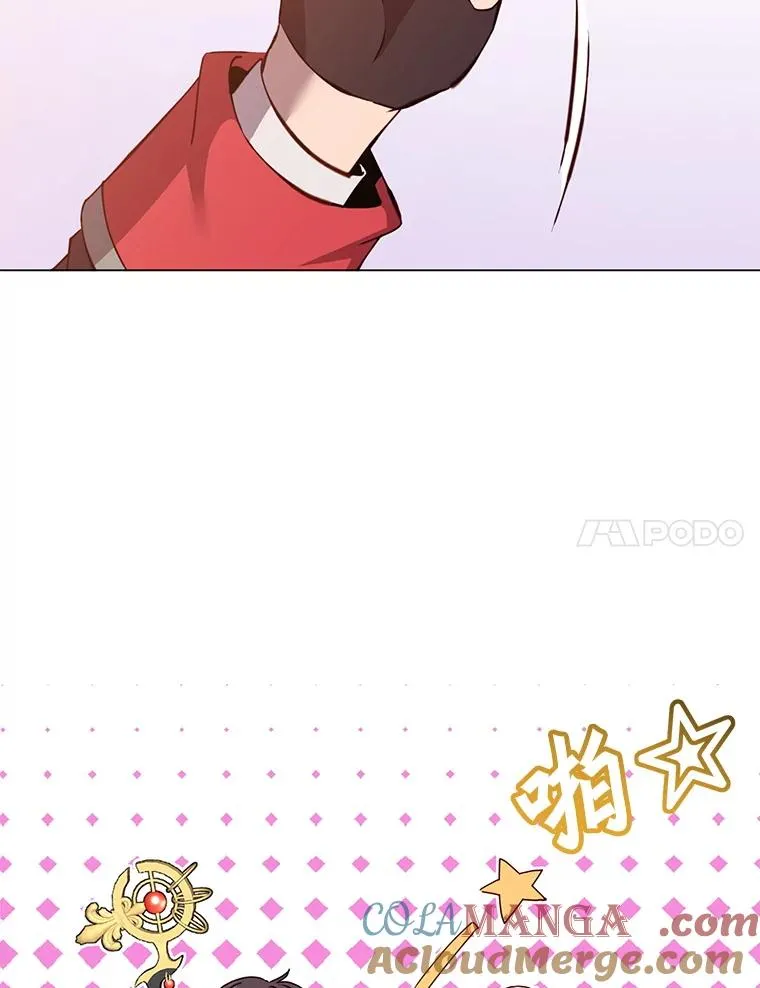 158.抢夺支配权 第61页