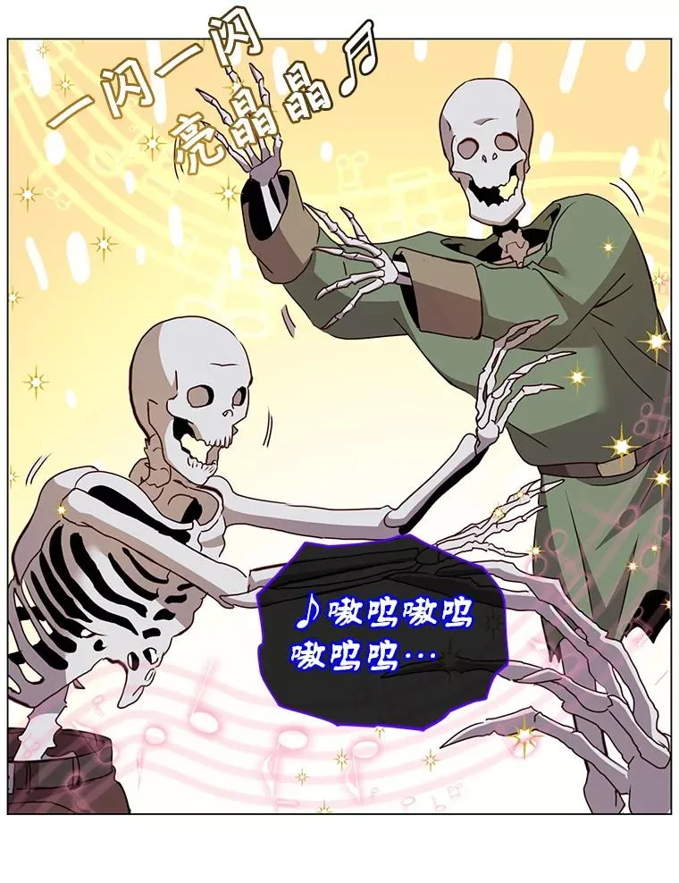 158.抢夺支配权 第63页