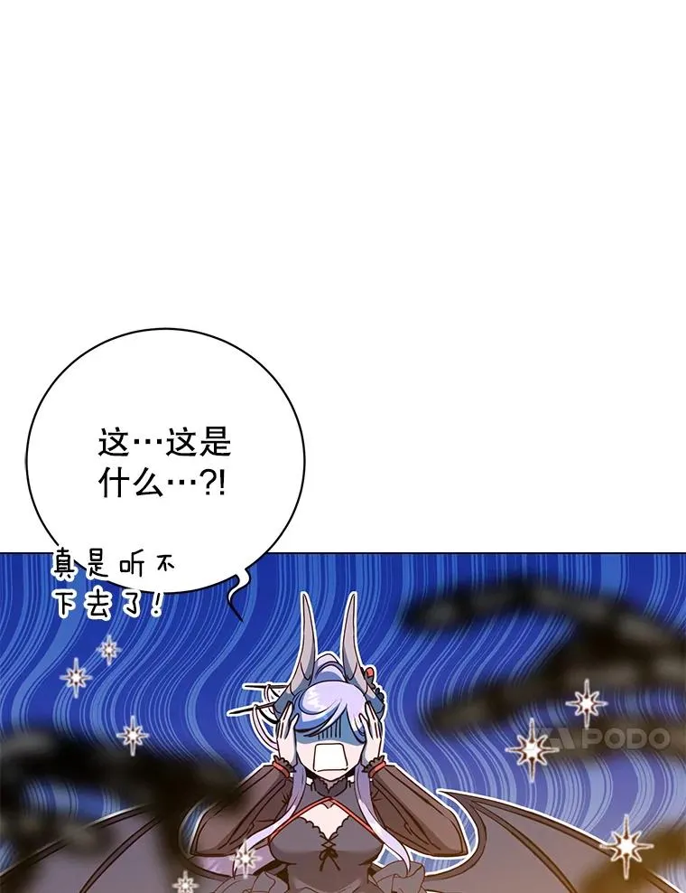 158.抢夺支配权 第64页