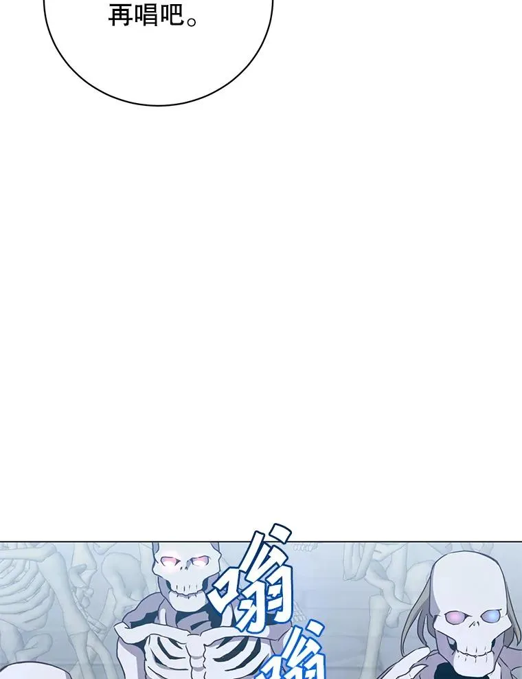 158.抢夺支配权 第67页