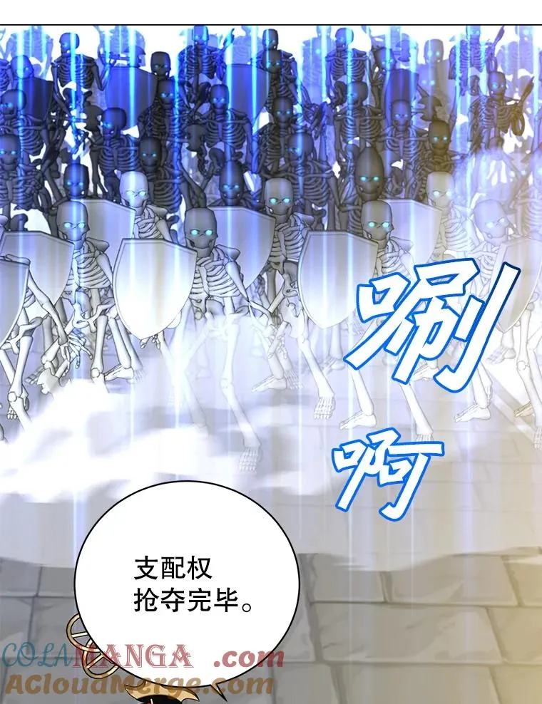 158.抢夺支配权 第69页