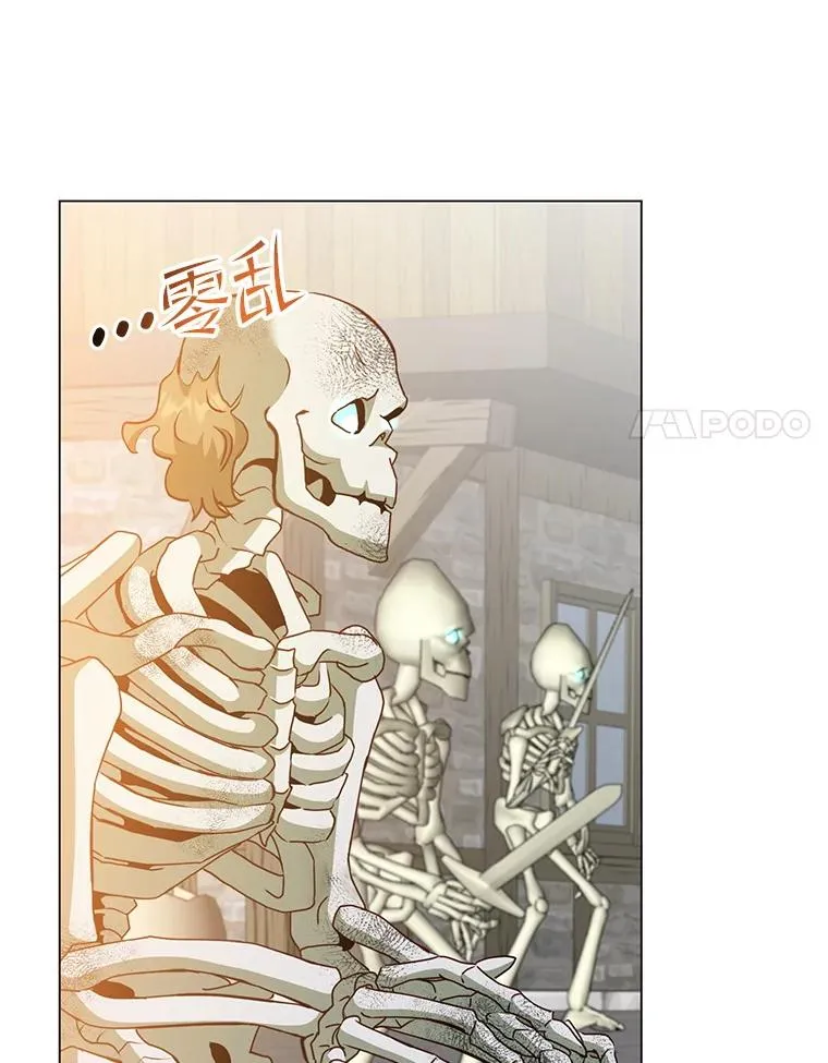 158.抢夺支配权 第71页