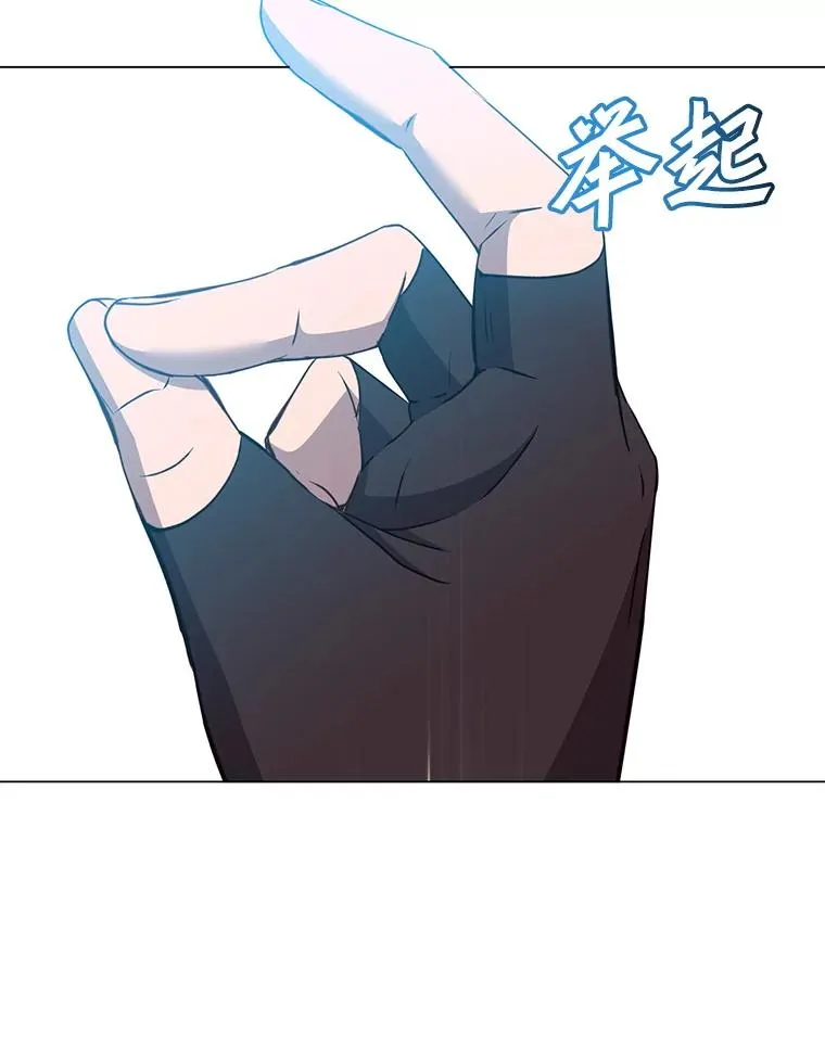 158.抢夺支配权 第76页
