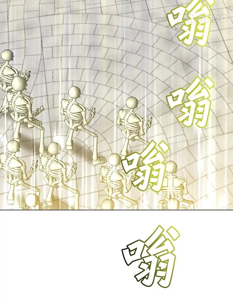158.抢夺支配权 第78页