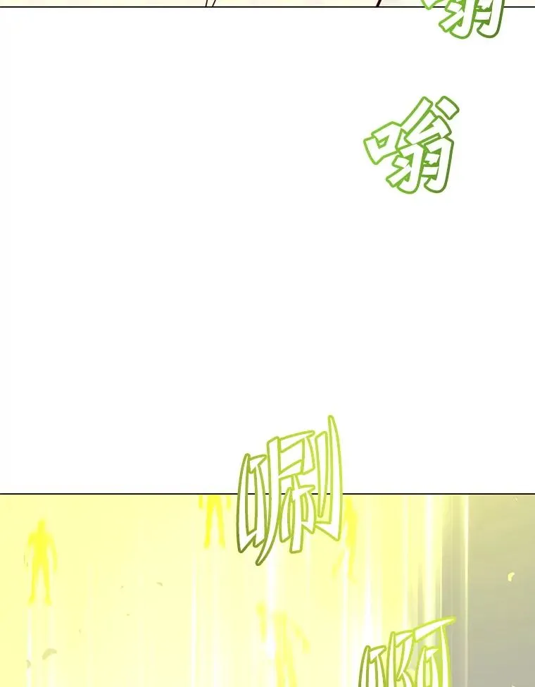 158.抢夺支配权 第82页