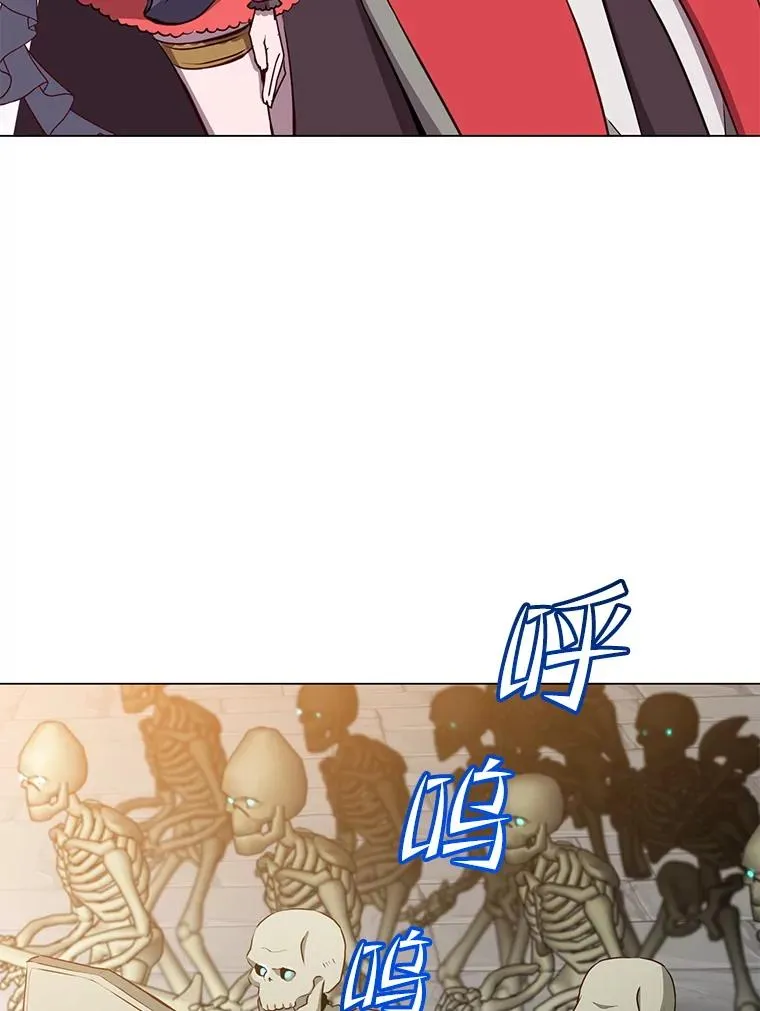 158.抢夺支配权 第87页