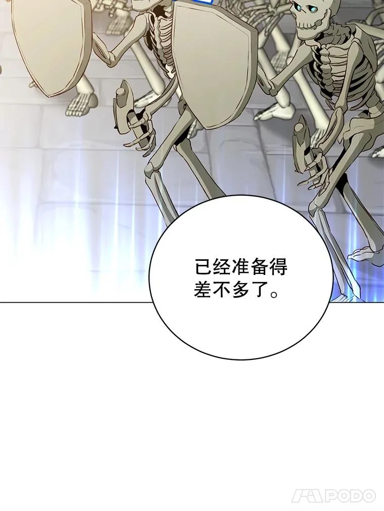 158.抢夺支配权 第88页
