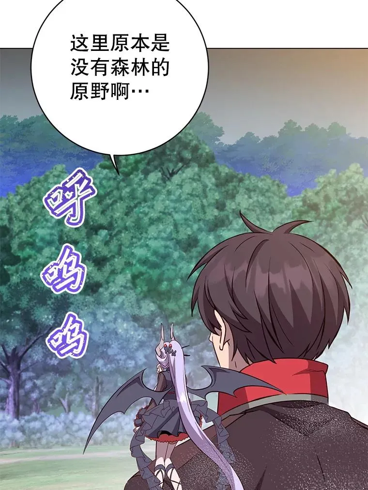 158.抢夺支配权 第95页