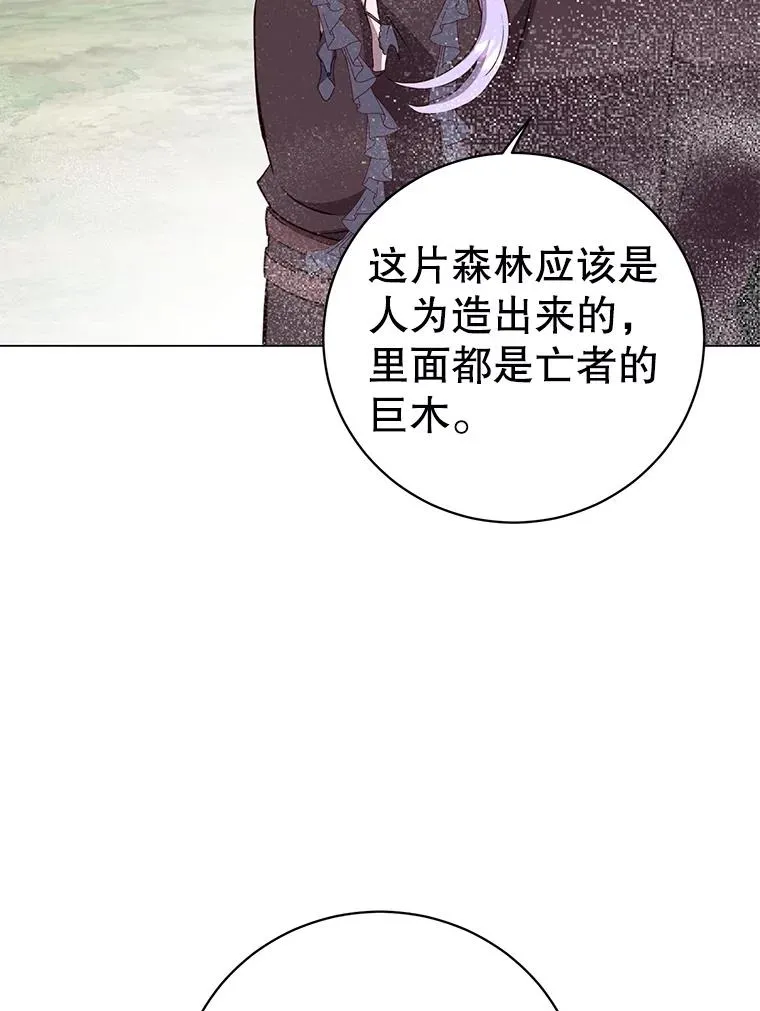 158.抢夺支配权 第96页