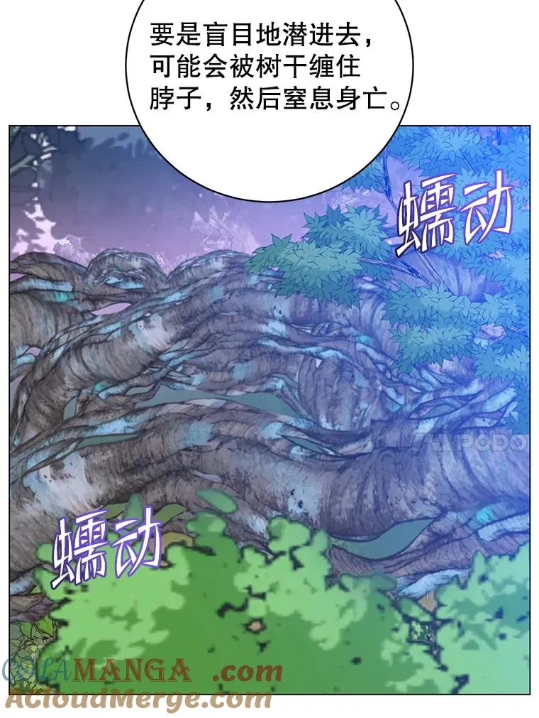 158.抢夺支配权 第97页