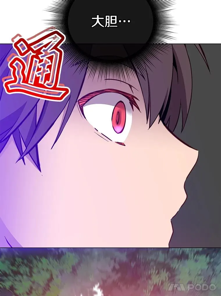 158.抢夺支配权 第104页