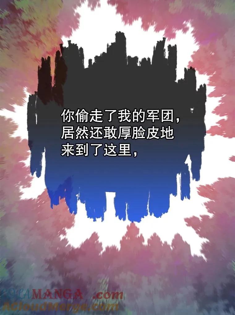 158.抢夺支配权 第105页