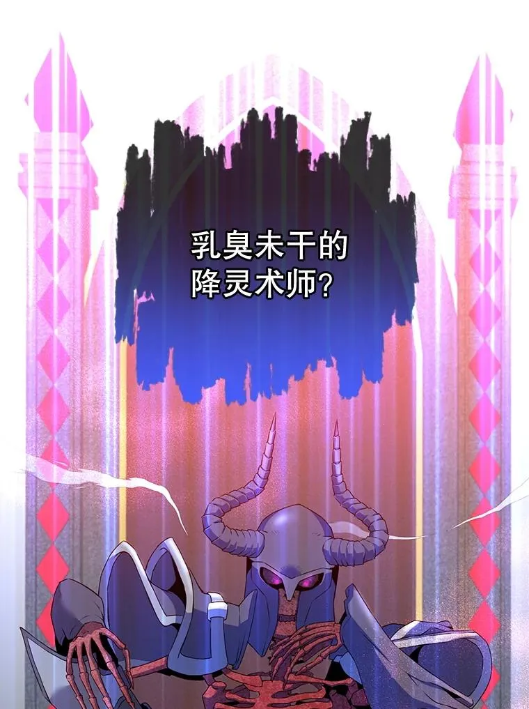 158.抢夺支配权 第108页