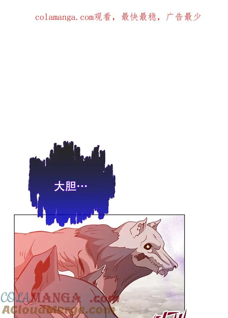 159.死亡之路现身 第1页