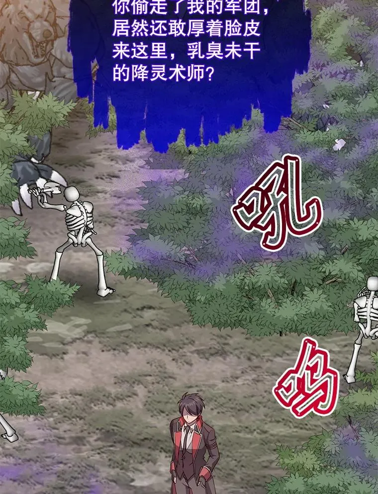 159.死亡之路现身 第3页