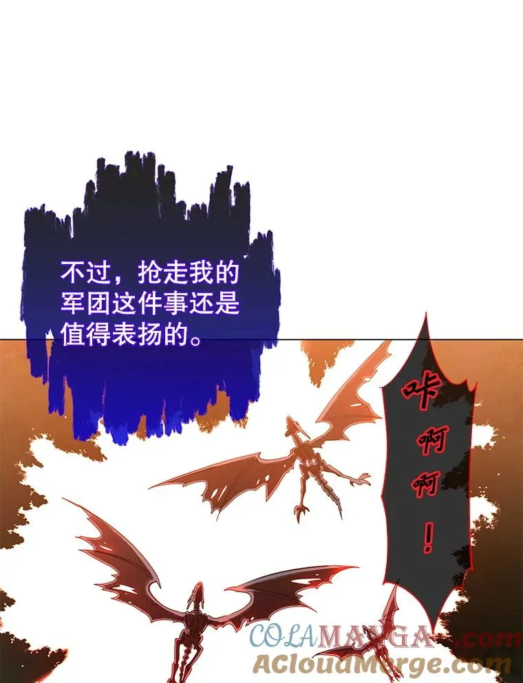 159.死亡之路现身 第5页