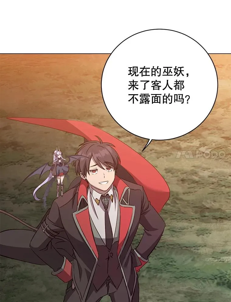 159.死亡之路现身 第7页
