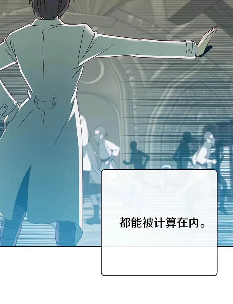 159.死亡之路现身 第12页
