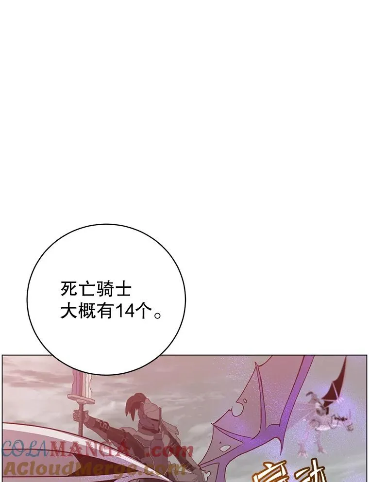 159.死亡之路现身 第13页