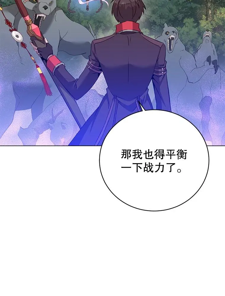 159.死亡之路现身 第16页