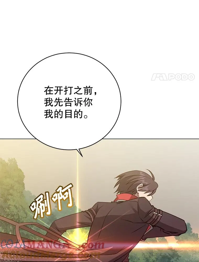 159.死亡之路现身 第17页