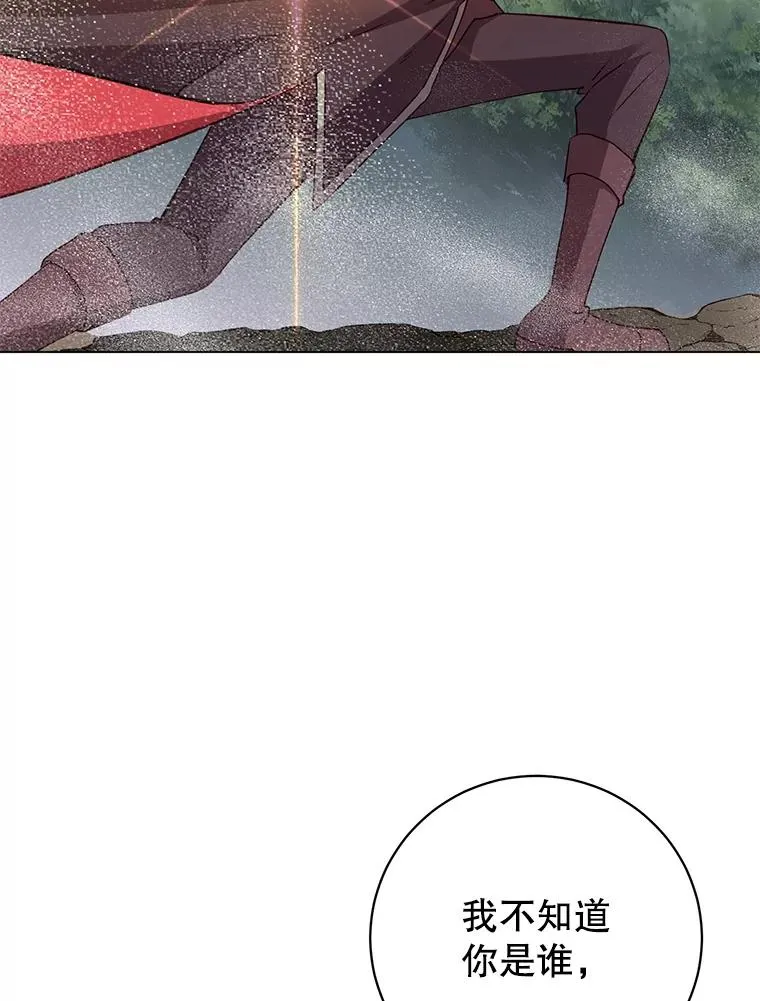 159.死亡之路现身 第18页