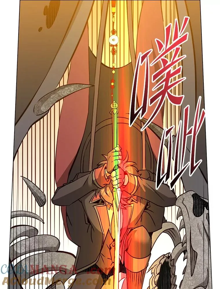 159.死亡之路现身 第21页