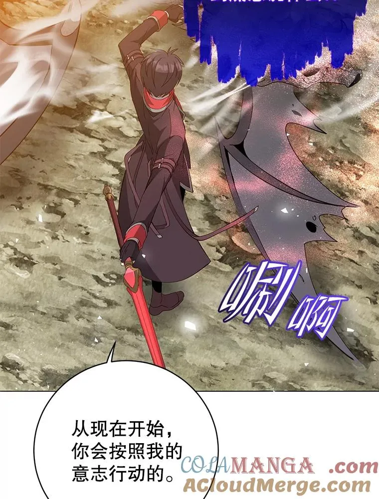 159.死亡之路现身 第25页